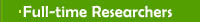 Full-time Researchers