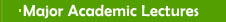 Major Academic Lectures