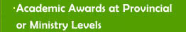 Academic Awards at Provincial or Ministry Levels